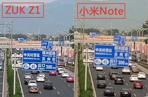 ZUK Z1和小米Note拍照哪个好 样张对比