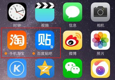 iOS8软件更新后小黄点怎么去掉？苹果越狱后图标小黄点去除方法