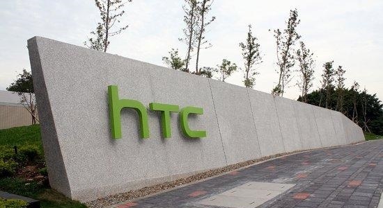 财政状况不乐观 HTC计划出售上海的工厂