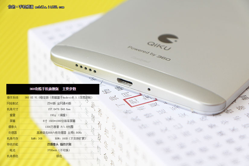 晓龙808平台+双摄像头 360奇酷手机旗舰版手机图赏(11/11)
