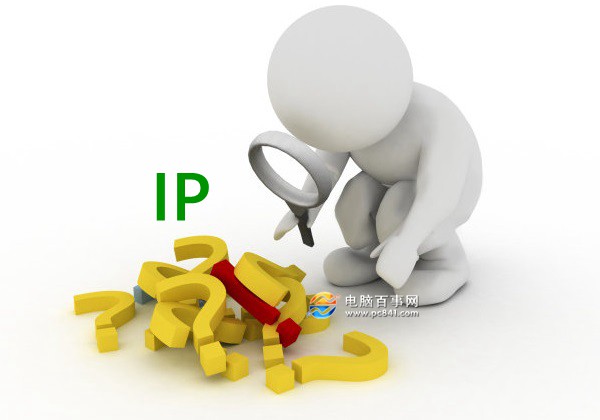Win10怎么看IP地址 Win10电脑看本机IP地址方法