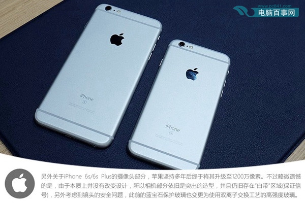 iPhone6s和iPhone6s Plus哪个好 iPhone6s与6s Plus区别对比