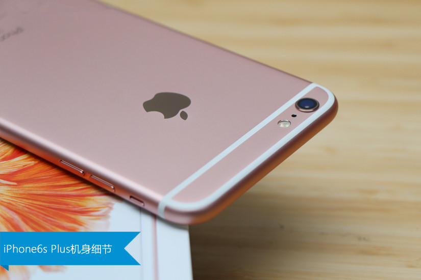 硬件全面升级 国行iPhone6s Plus玫瑰金色开箱图赏_9