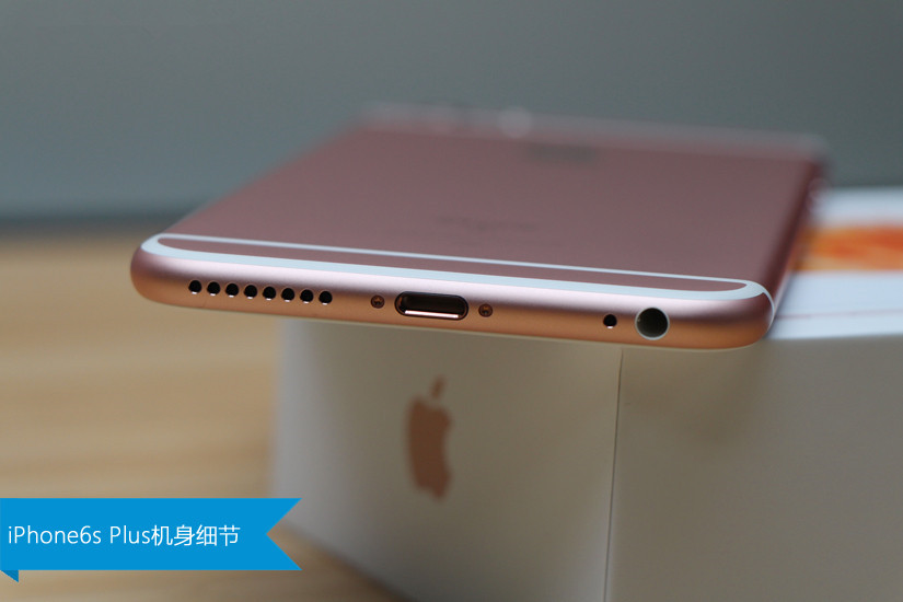 硬件全面升级 国行iPhone6s Plus玫瑰金色开箱图赏_18