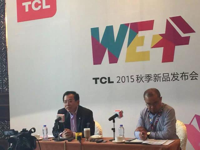 TCL李东生：不排除未来跟乐视合作