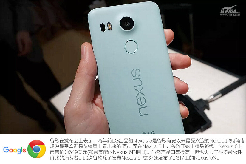 最强摄像头+安卓6.0 Nexus 6P/5X上手图赏_8