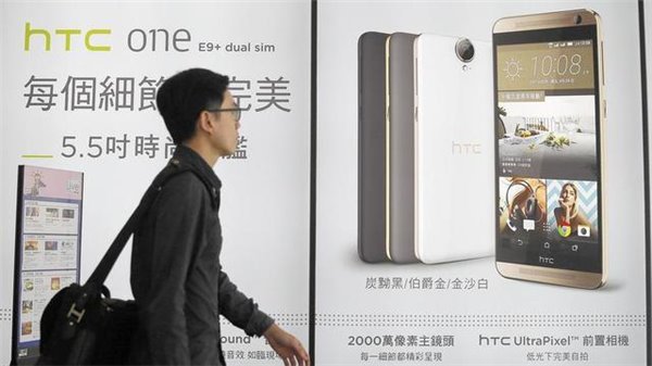 HTC/Acer/华硕，台湾三大科技品牌衰落原因探秘