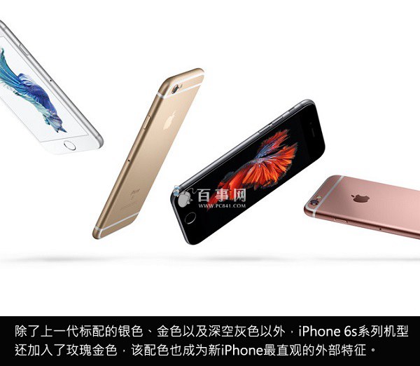 3D Touch触控 苹果iPhone 6s评测