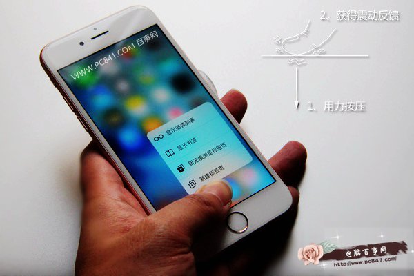 iPhone6支持3D Touch吗 iPhone6能用3D Touch吗？