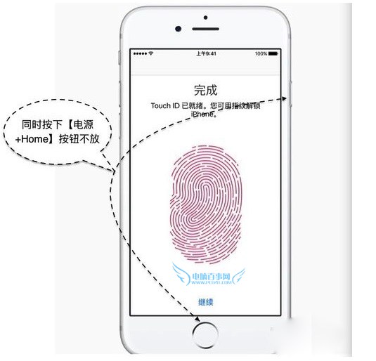 iPhone6s怎么强制关机 iPhone6s&Plue强制关机方法