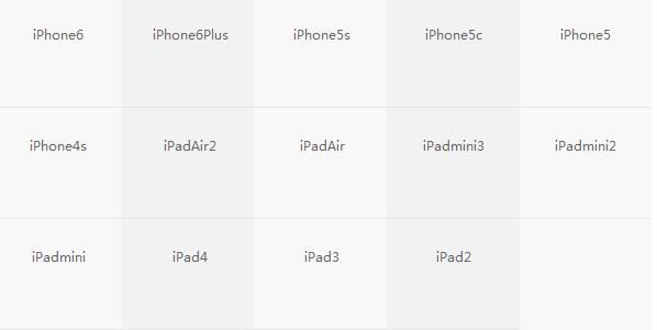 盘古iOS9.0完美越狱工具下载地址 盘古越狱工具For iOS9.0