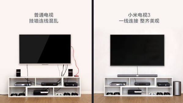 小米电视3正式发布 4999元次世代分体电视