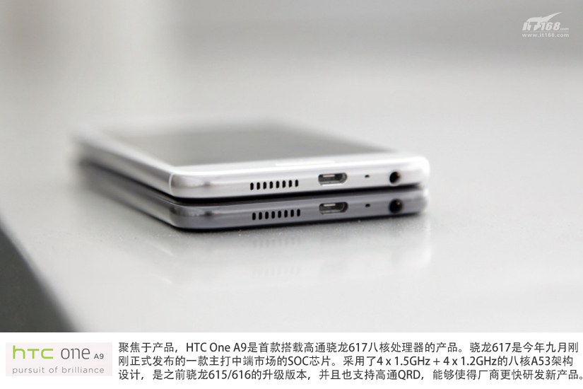 漂亮的一体金属机身 HTC One A9真机图赏_5