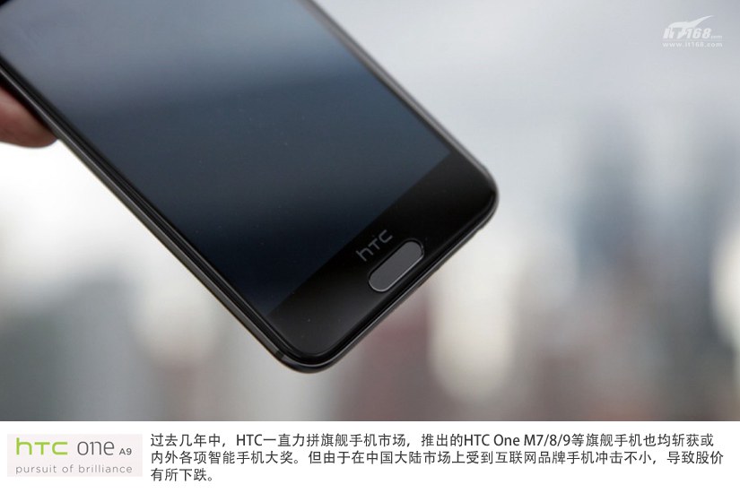 漂亮的一体金属机身 HTC One A9真机图赏_3