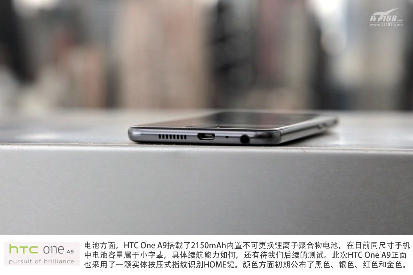 漂亮的一体金属机身 HTC One A9真机图赏_12