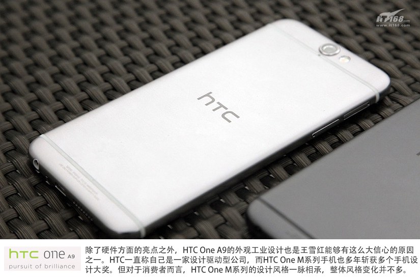 漂亮的一体金属机身 HTC One A9真机图赏_13