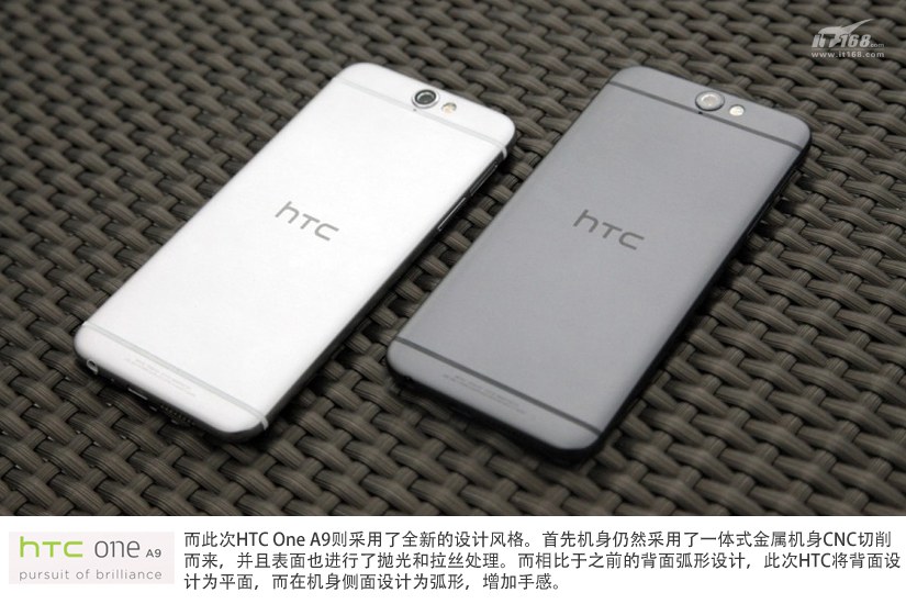 漂亮的一体金属机身 HTC One A9真机图赏_14