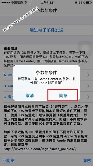 iOS9.1怎么升级？iOS9.1正式版升级教程