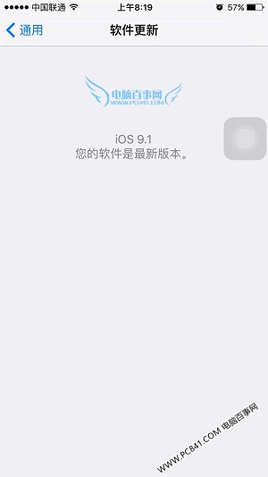 iOS9.1怎么升级？iOS9.1正式版升级教程