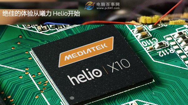 联发科Helio X10处理器