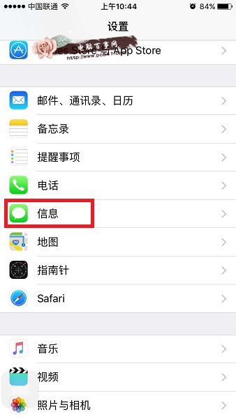 iPhone6S怎么设置短信保存时长 iPhone6S短信保存设置教程