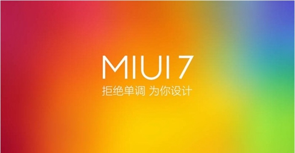 MIUI7稳定版有哪些升级方式？MIUI7稳定版升级有哪些注意事项？