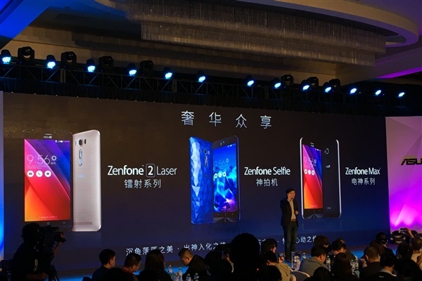 华硕发布三款ZenFone新手机 主打拍照、续航与大屏