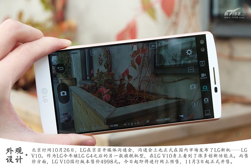 双屏幕双摄像头设计  国行版LG V10图赏_2
