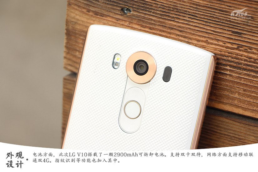 双屏幕双摄像头设计  国行版LG V10图赏(6/10)