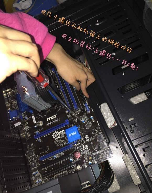2015组装电脑教程：妹子教你如何自己组装高端电脑