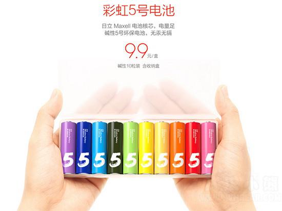 小米彩虹电池价格是多少？小米彩虹5号电池什么时候上市？