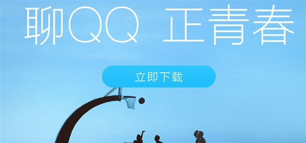 安卓手机QQ5.9.5正式版更新了什么 手机QQ5.9.5正式版下载地址