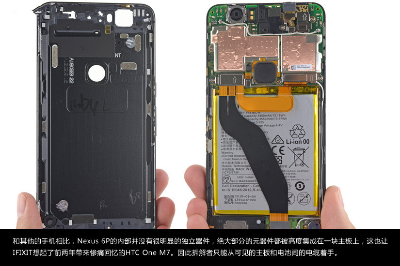 结构复杂的硬骨头 谷歌Nexus 6P拆解图赏(6/14)