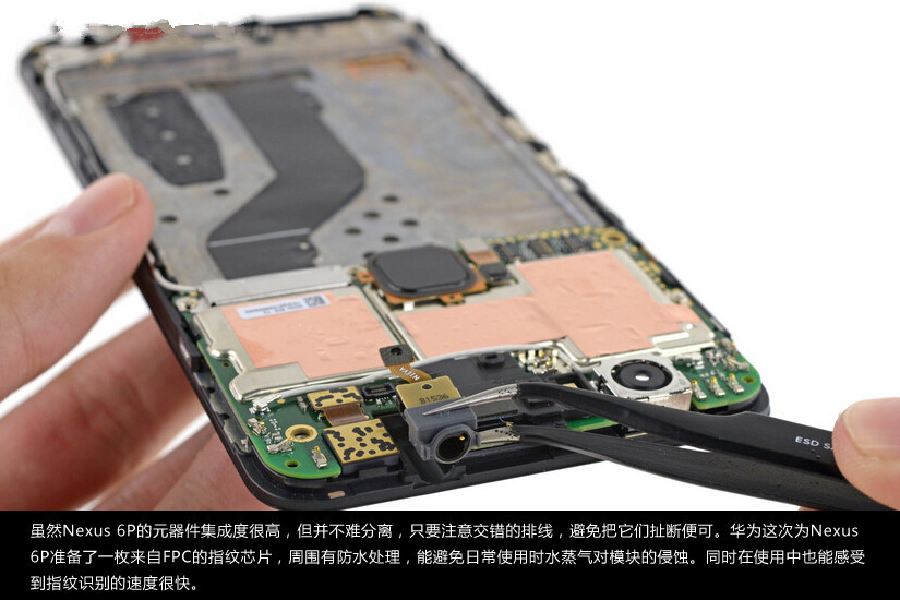 结构复杂的硬骨头 谷歌Nexus 6P拆解图赏(10/14)