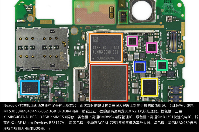 结构复杂的硬骨头 谷歌Nexus 6P拆解图赏(13/14)