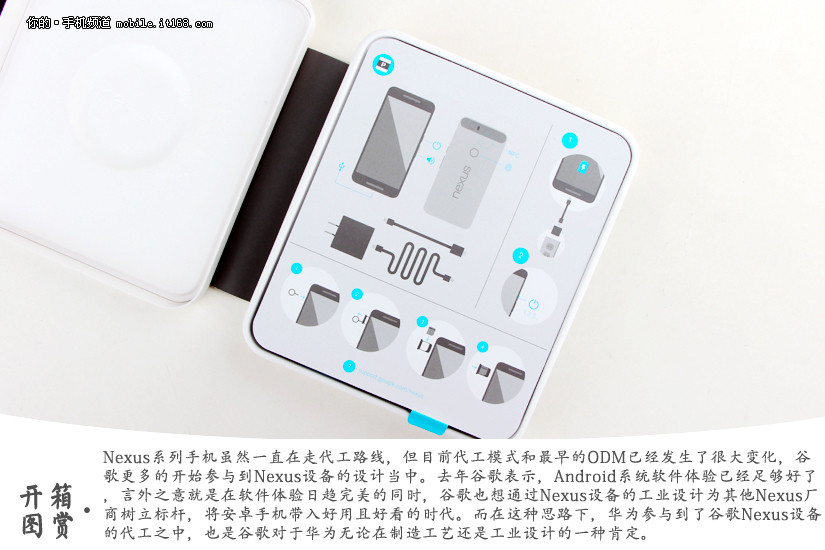 华为谷歌强强联合 谷歌Nexus 6p开箱图赏(4/31)
