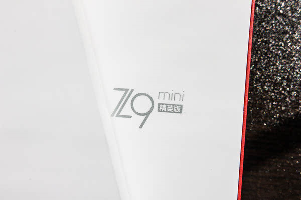 性能提升/新增眼纹识别 努比亚Z9mini精英版开箱图赏