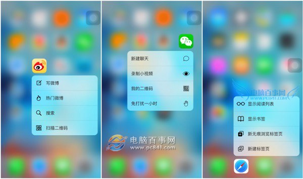 iPhone6怎么用3D Touch 苹果6也用上3D Touch方法