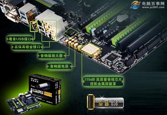 AMD 870K怎么样 AMD 870K配什么主板？