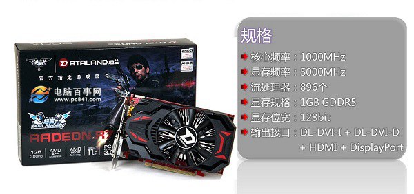 AMD 870K配什么显卡？AMD870K搭配显卡推荐
