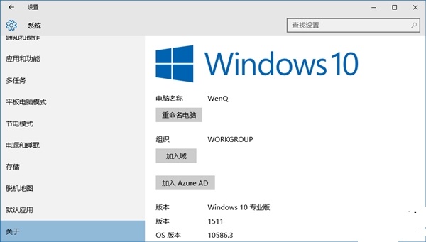 Windows 10年度更新问题多：安装失败