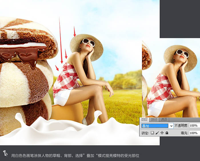 Photoshop制作漂亮的夹心饼干促销网页横幅