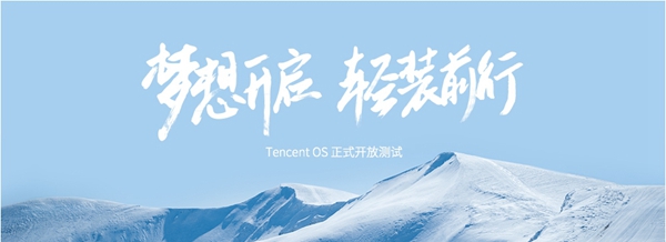 TencentOS适配机型有哪些？TencentOS适配机型介绍