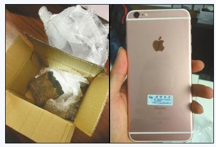 小伙网购玫瑰金iPhone6s 打开包裹傻眼了