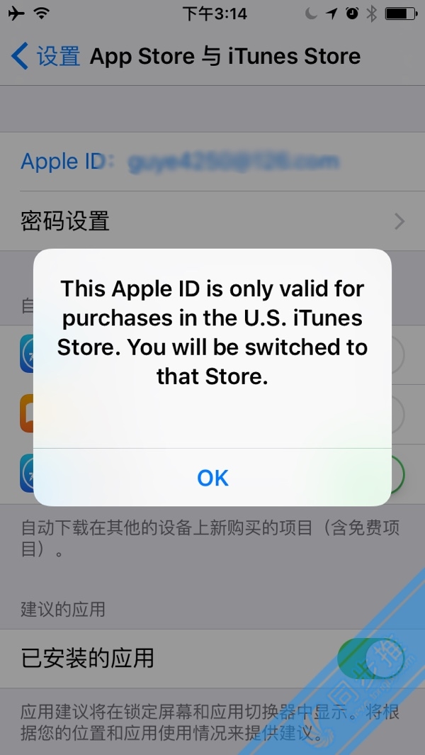 iPhone怎么下载国外App  App Store切换外区购买APP教程