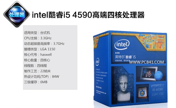 双12促销价 2899元i5-4590/独显/8G游戏电脑配置推荐