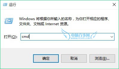 Win7出现未能连接一个Windows服务的解决办法