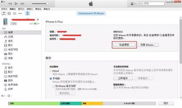 iphone技巧:无需升级iOS 9.2实现语音留言教程
