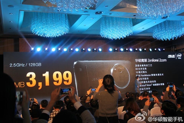 华硕ZenFone Zoom国行正式发布 售价2799元起