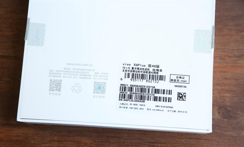 iphone6s苦瞎 vivo X6Plus玫瑰金色开箱图赏(2/22)